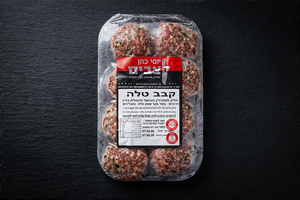 קבב עגל טלה (קפוא)