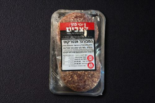 המבורגר אנטריקוט קפוא