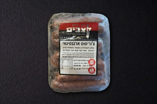 צ'וריסוס ארגנטינאי קפוא