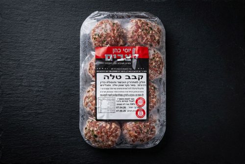 קבב טלה קפוא